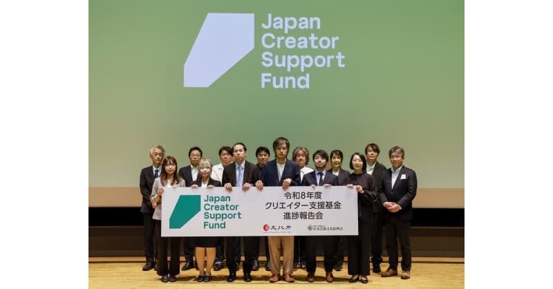 Japan Creator Support Fund meldet internationale Meilensteine für japanische Kreative