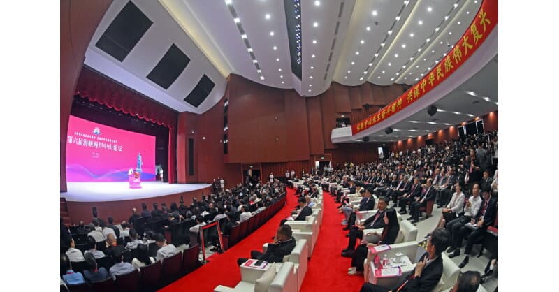 6. Sun-Yat-sen-Forum der beiden Seiten der Taiwanstraße endet in Zhongshan mit Rekordbeteiligung und Kooperation