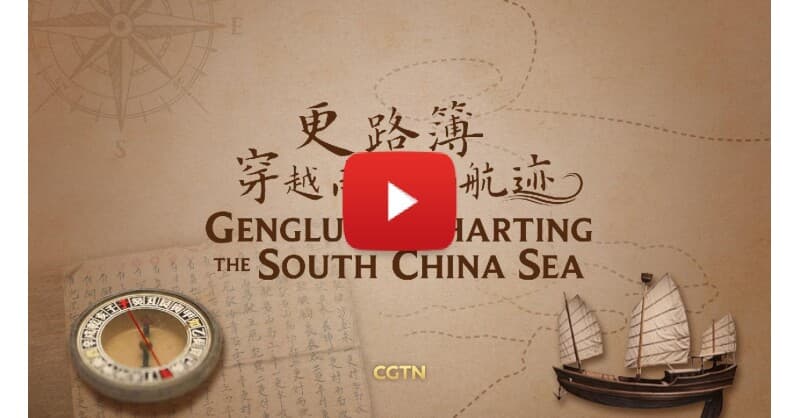 Altes Navigationshandbuch enthüllt die Meisterschaft von Generationen von Hainan-Fischern im Südchinesischen Meer