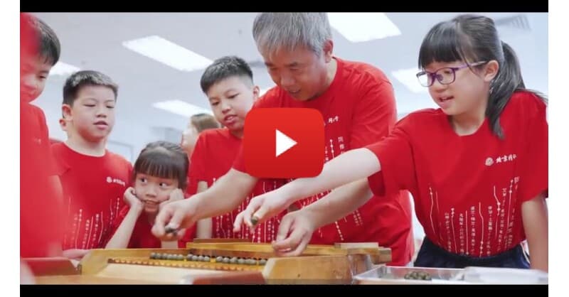 Studentenbotschafter-Programm von Beijing Tong Ren Tang weckt bei Jugendlichen Interesse an Traditioneller Chinesischer Medizin