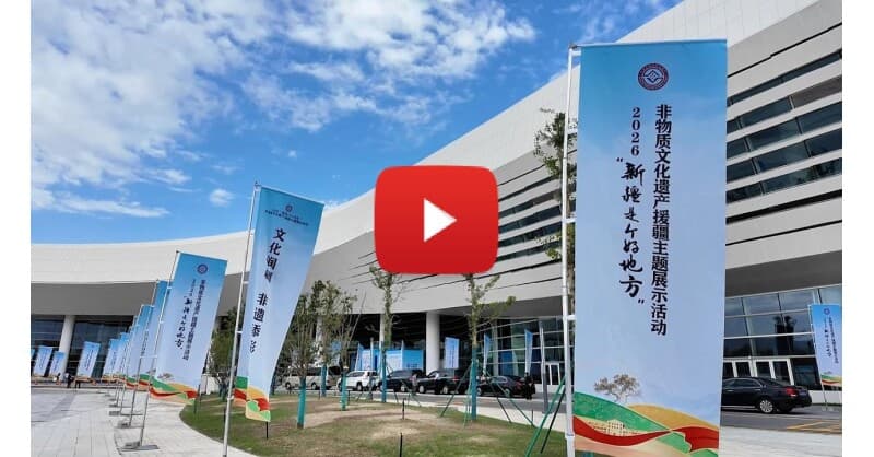 Größte Ausstellung zum immateriellen Kulturerbe eröffnet in Shihezi, Xinjiang