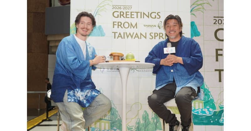 Taiwan startet Kampagne „Grüße aus Taiwans Quellen“ 2026-2027 zur Förderung des ganzjährigen Thermalquellen-Tourismus