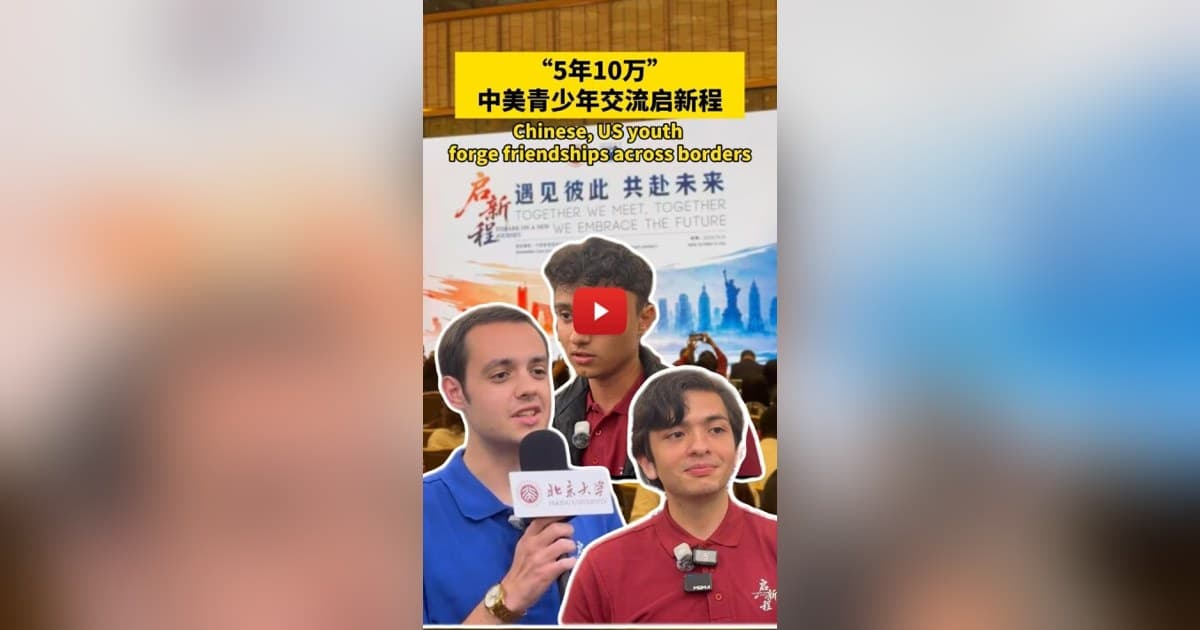 Jugendaustausch zwischen China und den USA bringt über 200 Studenten nach Peking und treibt Xi Jinpings Initiative für 100.000 Studenten voran