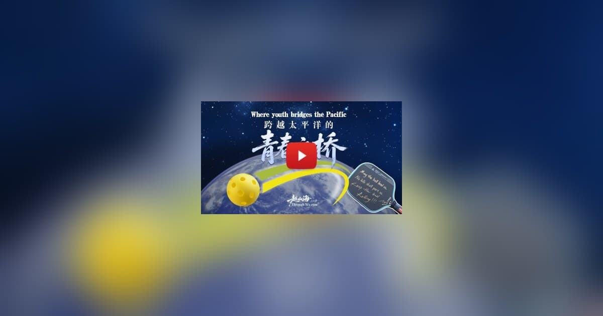 Pickleball wird zur neuen Brücke für die Freundschaft zwischen chinesischer und amerikanischer Jugend