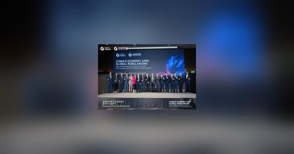 CICC Global Institute veranstaltet erstes vierteljährliches Makroforum in Südostasien und rückt Chinas wirtschaftliche Neuausrichtung in den Fokus