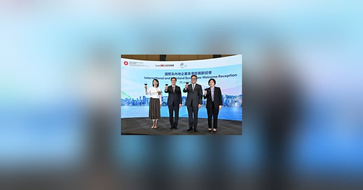 Hongkong zieht 413 neue Unternehmen an und erwartet 53 Mrd. HK-Dollar an ausländischen Direktinvestitionen sowie 8.600 Arbeitsplätze im ersten Halbjahr 2026
